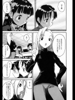 [糸杉柾宏] パコパコの一年生