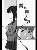 友達も羨む超美人な姉を意識しすぎて避けてきたがふとした瞬間に思いが爆発！！好きな気持ちが抑えられなくなってオマ◯コくちゅくちゅしてやったわwww【椿十四郎f 同人誌・エロ漫画】