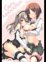 [セブンデイズホリディ]Girls association (ガールズ&パンツァー)