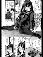 [santa] はじめての約束