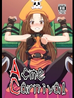 [とんこつふうみ(ぽんこつ)] Acme Carnival (ギルテイギア)