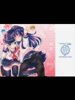 (サンクリ65) [K+W (ささちん)] 暁にだってできるんだからっ! (艦隊これくしょん -艦これ-)_2