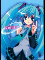 (THE VOC@LOiD M@STER 4) [姫神 (七瀬葵)] Labyrinth (VOCALOID)