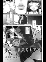 [水無月露葉] sensitive_2