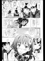 [大塚麗夏] きみの住む街