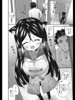 [白家ミカ] KENBA-NO-ROH