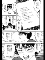 [寄生虫] 引っ越しで栗拾い