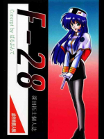 F-28