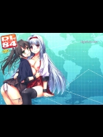9295304(サンクリ62) [Digital Lover (なかじまゆか)] D.L. action84 (艦隊これくしょん-艦これ-)