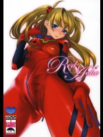 (C70) [狂犬ダイナーズ (米倉けんご)] Red Ache (新世紀エヴァンゲリオン)