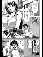 [zen9] 甘い秘蜜
