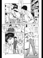 学園祭の準備中にうっかり寝てしまい夜中に学校で目覚めると変な声が聞こえてきたので見に行ったら生徒会長がオナってたwwつい見てしまったのでとりあえずチ◯コ入れといたwww【OKAWARI 同人誌・エロ漫