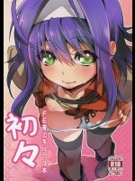 [思い浮かび絵日記 (野城まさる)] 初々 (ファイアーエムブレム)_5