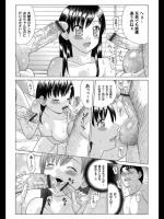 [ふじよし] おこぼれ