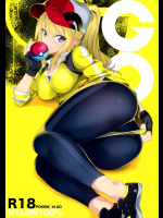 モンスターの出現率を上げる飴で発情した金髪の女トレーナーが博士とセックス後に実践！ｗ【ポケモンGO 同人誌・エロ漫画】