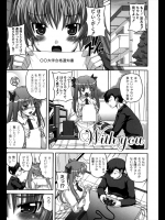 ひとつ年下の彼女が同じ大学を受けて合格したんでご褒美ちょうだい！！なんて言ってきたので考えた結果ご褒美と言ったらこれかな？とチ○コ挿れてあげましたｗｗｗｗｗｗ【KOJIROU! 同人誌・エロ漫画】