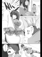 [復八磨直兎] つゆまみれ 後