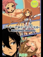 (C86) [大井亭 (大井栄)] ソートーアホナ・オンナスキー (ソードアート・オンライン)_3