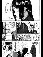 かけると相手に犬のような耳と尻尾が生えて見えるメガネを購入！？いつも喧嘩ばかりの彼女がどう思っているかわかりやすくなりスムーズにセックスに持ち込めましたwww【アシオミマサト 同人誌・エロ漫画】