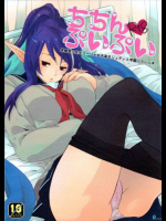 ジュディスとユーリが保健室でめちゃくちゃセックスします。