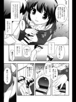 [上田裕] まだ夢の中