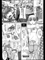 両親が旅行でいないのでダラケてたら妹が部屋に来て女がいるとキレだしたwwwタダの友達だと説明したら証明しろとセックスを強要されましたwwwwww【稲鳴四季 同人誌・エロ漫画】