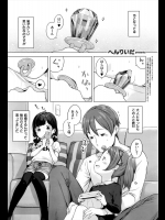 [へんりいだ] 飴のゆびわ