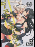 (軍令部酒保 & 砲雷撃戦!よーい! 合同演習3) [いけちか (池下真上)] 武蔵×長門アンソロジー「ビースト・エモーション」 (艦隊これくしょん -艦これ-)_2