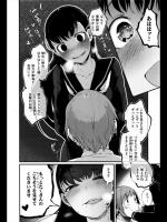 [ソロピップB] おあずけはここまで