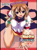 NAMA☆ASHIワンダフル! (アルカナハート)_3