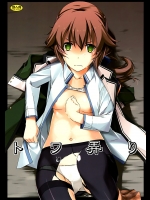 (C88) [行脚堂 (しけー)] トワ弄り (英雄伝説 閃の軌跡)