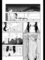 年下の彼氏がいつまでも『さん』付けで呼んでくるので高校の制服着てみたら盛り上がっちゃっていつもより激しいセックスが出来ましたwww【上乃龍也 同人誌・エロ漫画】