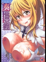 [SAZ]奏色豊纏(とある魔術の禁書目録)_2