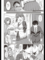 [みさお。] おしえてあげる