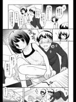 [上田裕] ふんだりけったり