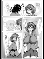 [AKYS本舗] 僕の彼女が兄貴に黒堕ちさせられた