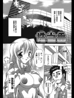 教師のストレスを解消するために設けられた制度が性当番だそうで担当の女生徒が先生達をヌキまくるというものだそうですwww【奈塚Q弥 同人誌・エロ漫画】