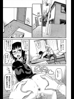 [のなかたま] ＊っしょ！