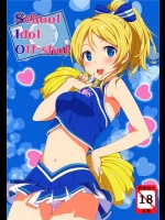 [じぇのばけーき (たかやKi)] School Idol Off-shot  おまけ本 (ラブライブ!)