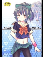 1291286(C86) (同人誌) [すたぢおヲルト (ヲルト 都尾琉) ] ウチの母港の夕張ちゃん。 (艦隊これくしょん-艦これ-)
