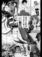 [アーセナル] お兄ちゃんの治し方