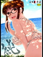 (C86) [エス書店 (さんい)] 純 (アイドルマスター)