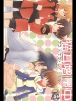 猫耳増量中 [睦春[]ガンダムSEED DESTINY]