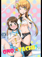(C88) [Tori鍋 (Cla)] ONO×TACHI! (ニセコイ)_2