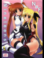 フェイトをなのはが乳首とマンコの擦り合いしてるよぉ！