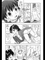 [いさわのーり] 今日のごっこ。／今日のらぶらぶ。