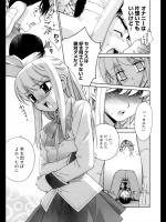 [稍日向] キミと2人でsabotage