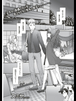 [スミヤ] Grand Hotel Revenge