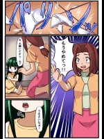 [新炎館] 気になるあの子を人形化