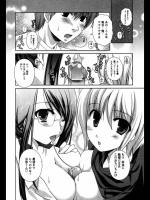[せせなやう] 年下の家庭教師／年上の家庭教師／ボクの家庭教師
